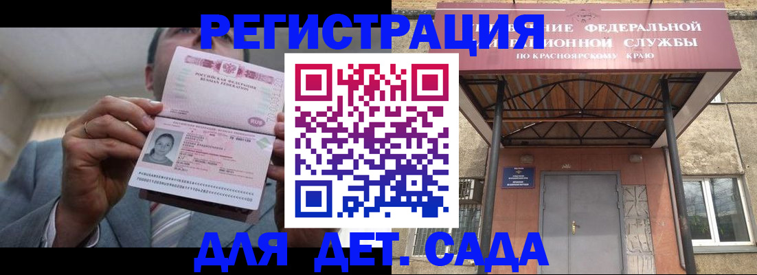 купить прописку в Новоульяновске