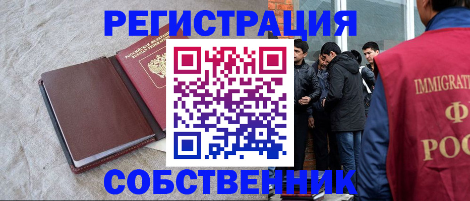 регистрация для школы в Новоульяновске
