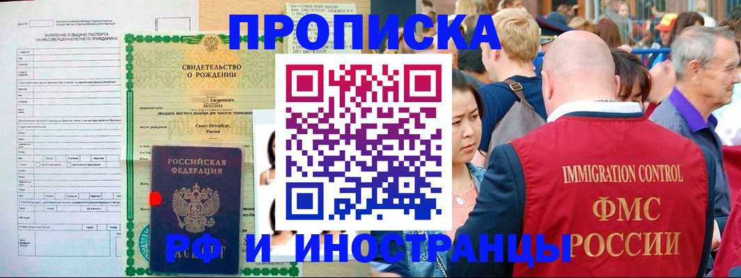 временная регистрация надежно в Новоульяновске